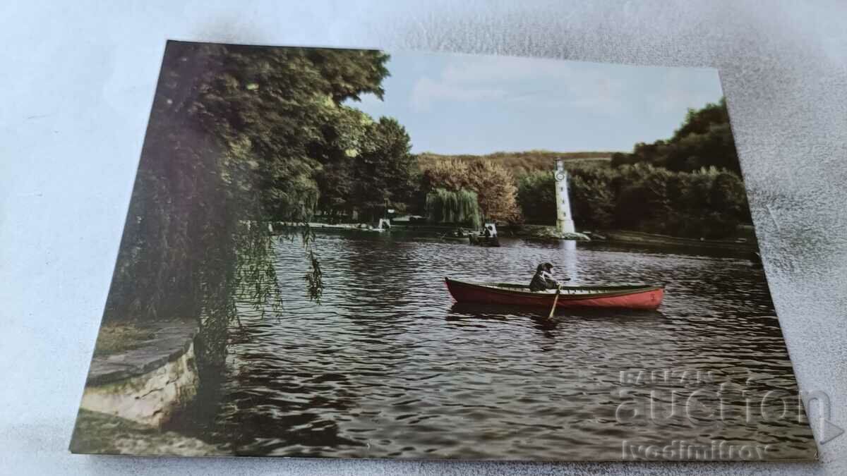 Пощенска картичка Плевен Паркът Кайлъка 1960