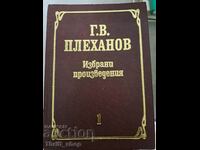Plekhanov selected works volume 1