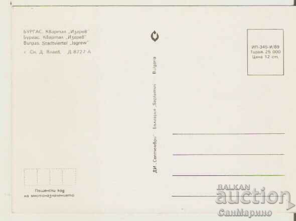 Card Bulgaria Burgas Quarter "Izgrev" 1* with price 0.80 BGN | € 0.41 Card Bulgaria Burgas Quarter "Izgrev" 1* with price 0.80 BGN | € 0.41