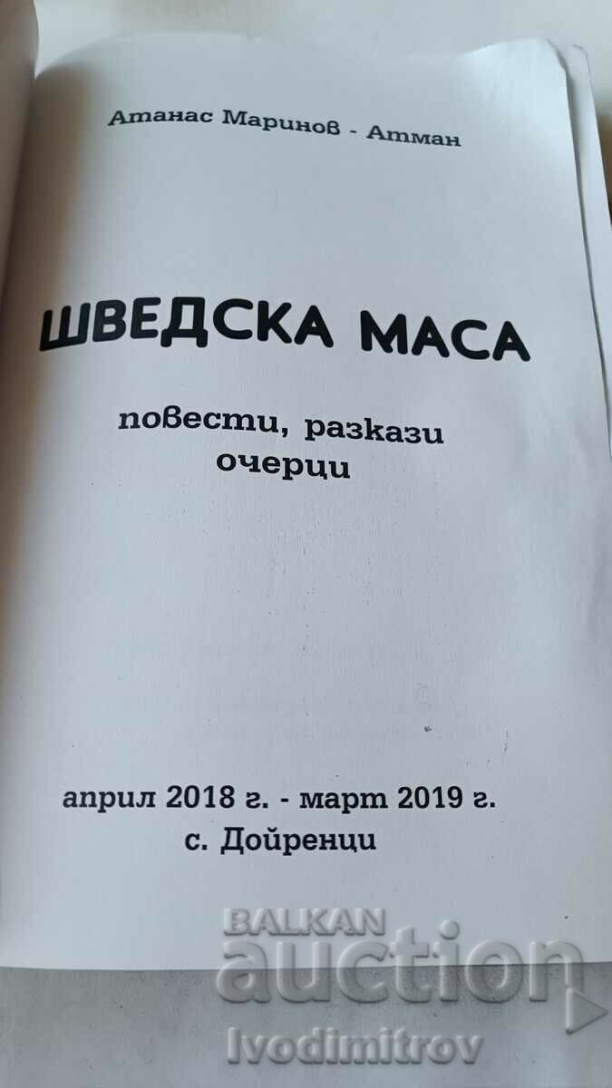 Buffet table - Atanas Marinov - Atman 2019 with price 6.45 BGN | € 3.30 Buffet table - Atanas Marinov - Atman 2019 with price 6.45 BGN | € 3.30