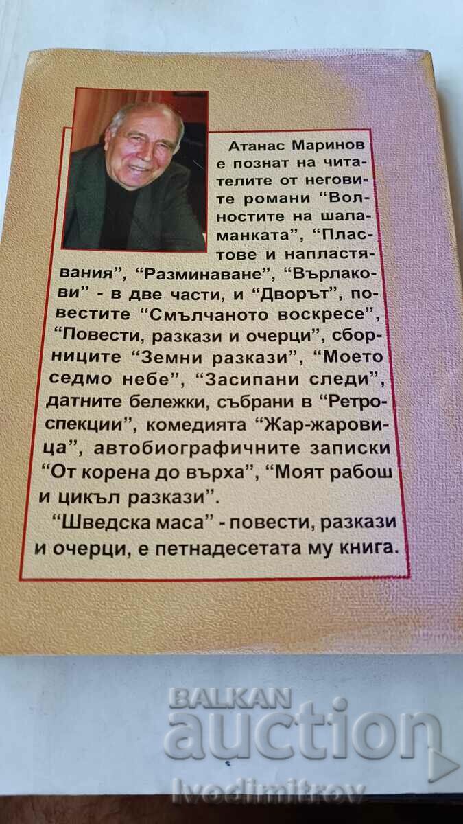 Auction Buffet table - Atanas Marinov - Atman 2019 Auction Buffet table - Atanas Marinov - Atman 2019