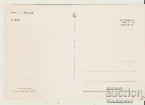 Card Bulgaria Burgas 5* with price 0.70 BGN | € 0.36 Card Bulgaria Burgas 5* with price 0.70 BGN | € 0.36