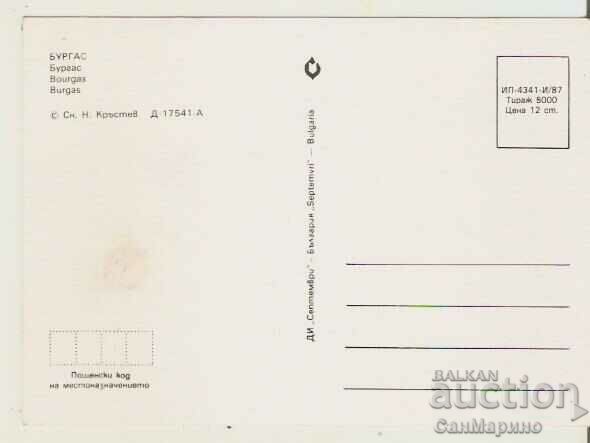 Card Bulgaria Burgas View 6* with price 0.80 BGN | € 0.41 Card Bulgaria Burgas View 6* with price 0.80 BGN | € 0.41