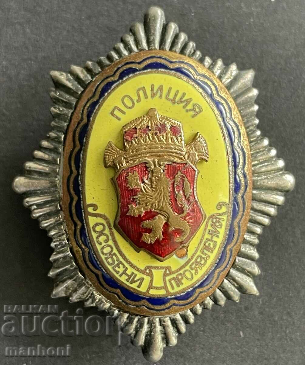 5657 Kingdom of Bulgaria badge Police For Special Manifestations