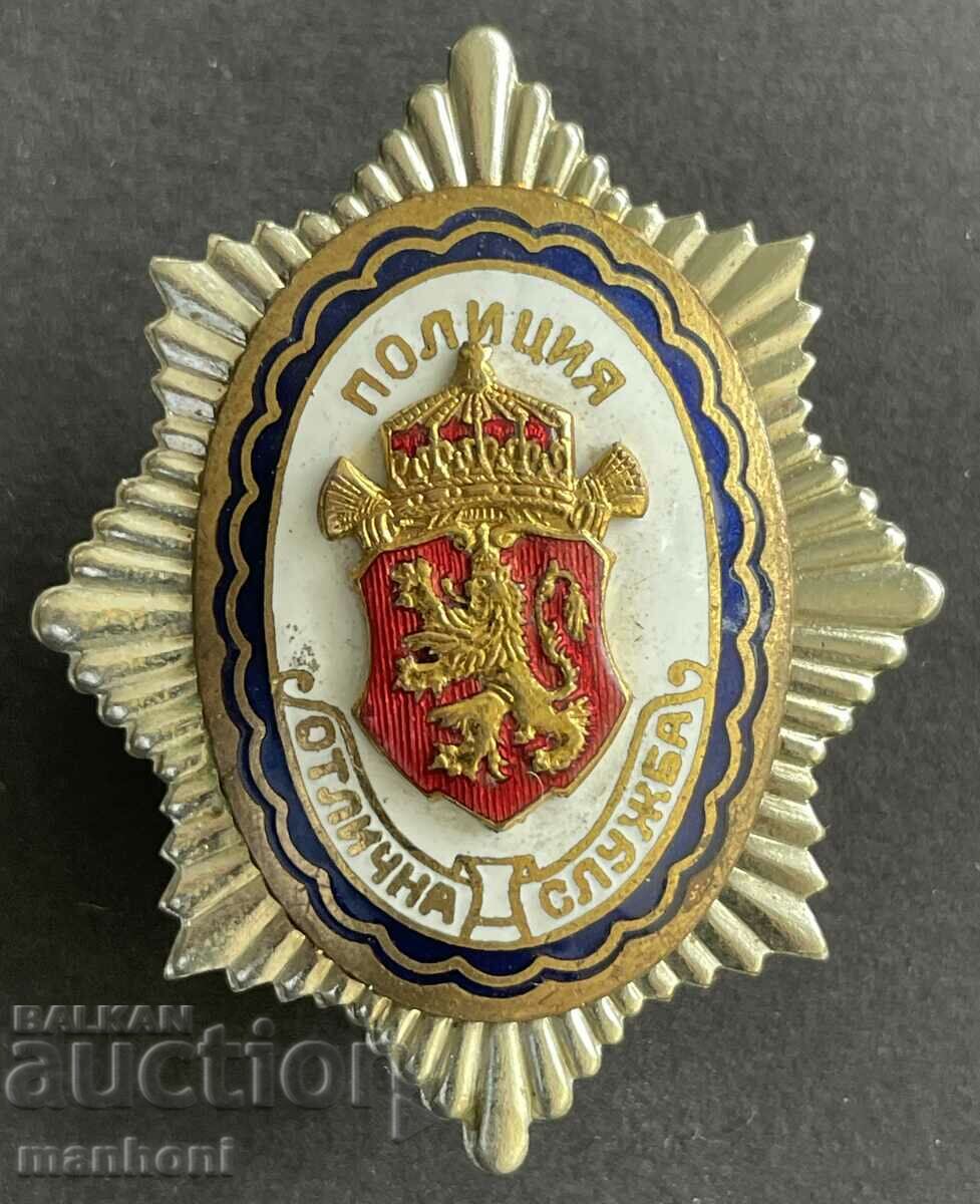 5658 Kingdom of Bulgaria Badge Police For Excellent Service