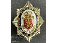5658 Regatul Bulgariei Insigna Poliția pentru servicii excelente