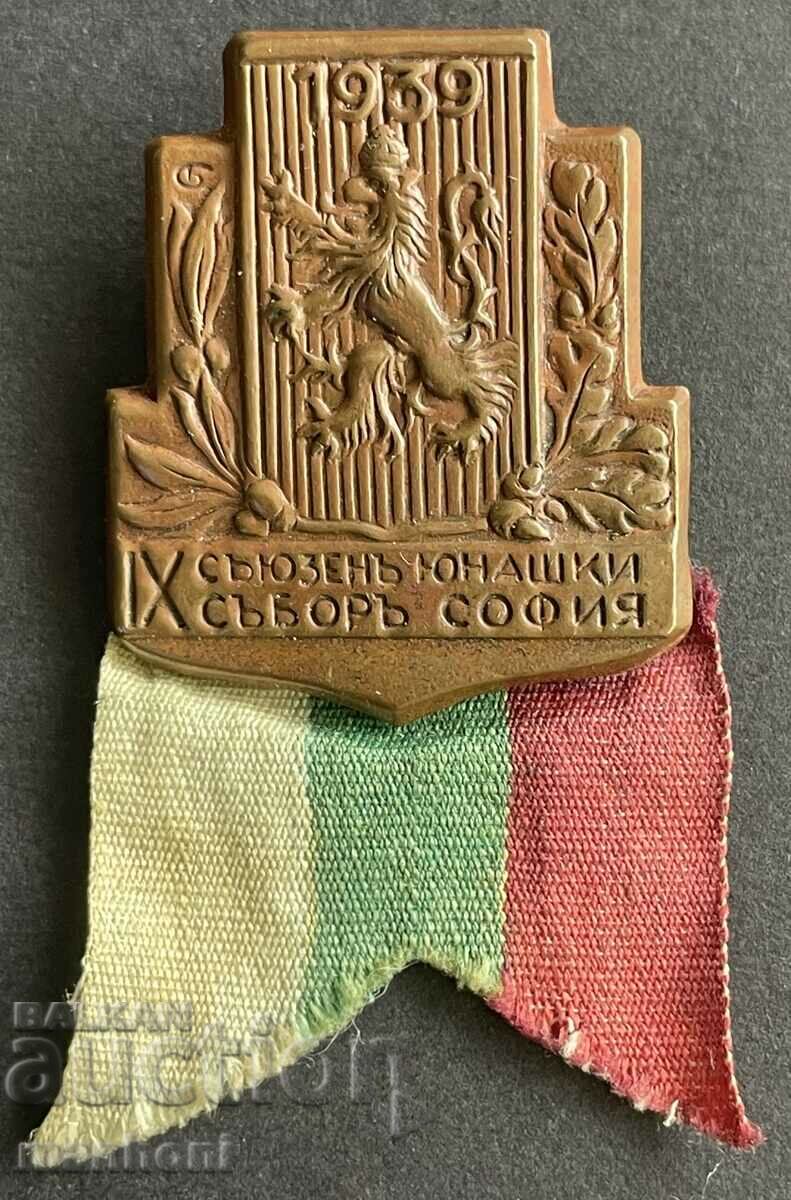 5661 Царство България знак IX Съюзен юнашки събор София 1939
