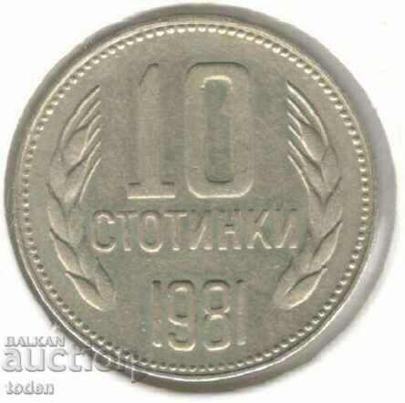 Bulgaria-10 Stotinki-1981-KM# 114-Bulgaria Aniversary