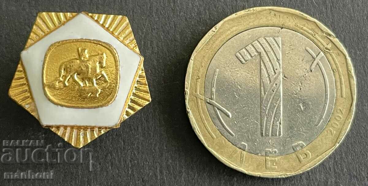 5665 Bulgaria original miniature Order of the Hungarian Cavalry with price 150.00 BGN | € 76.69 5665 Bulgaria original miniature Order of the Hungarian Cavalry with price 150.00 BGN | € 76.69