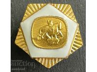 5665 Bulgaria original miniature Order of the Hungarian Cavalry