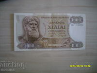 Гърция 1000 драхми 1970 година