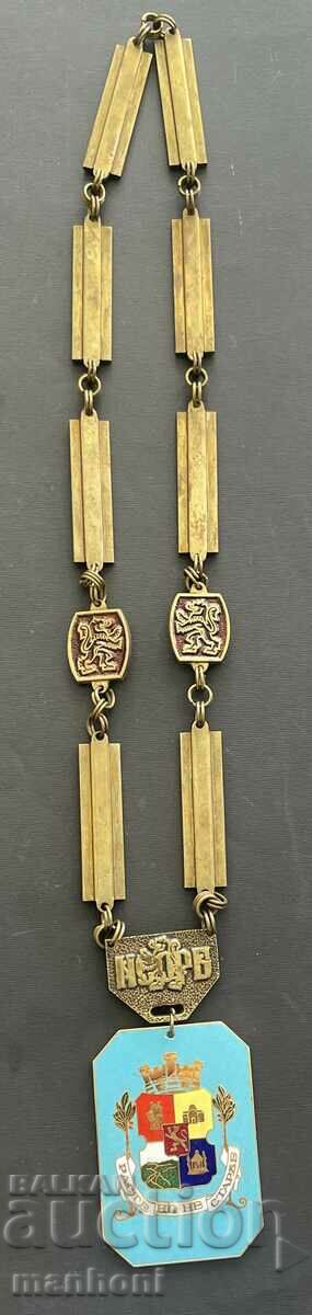 5669 Bulgaria award necklace City of Sofia enamel around 2000 with price 450.00 BGN | € 230.08 5669 Bulgaria award necklace City of Sofia enamel around 2000 with price 450.00 BGN | € 230.08