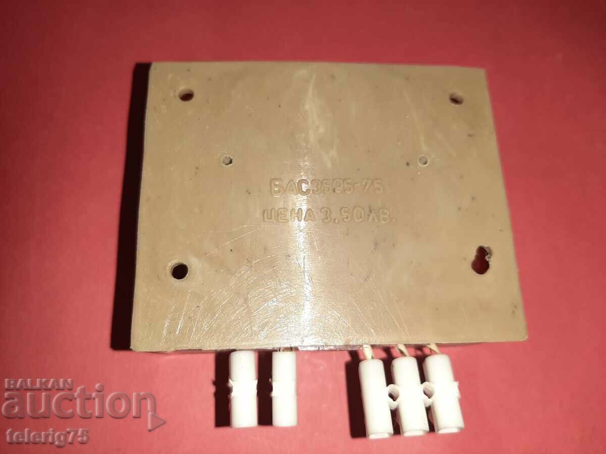 Bell Transformer 220V/3V-5V-8V with price 10.00 BGN | € 5.11 Bell Transformer 220V/3V-5V-8V with price 10.00 BGN | € 5.11