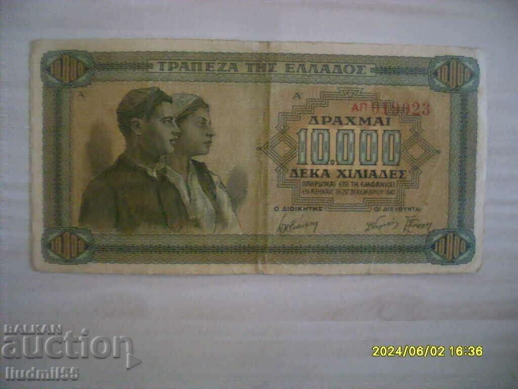 GREECE 10,000 Drachmas 1942