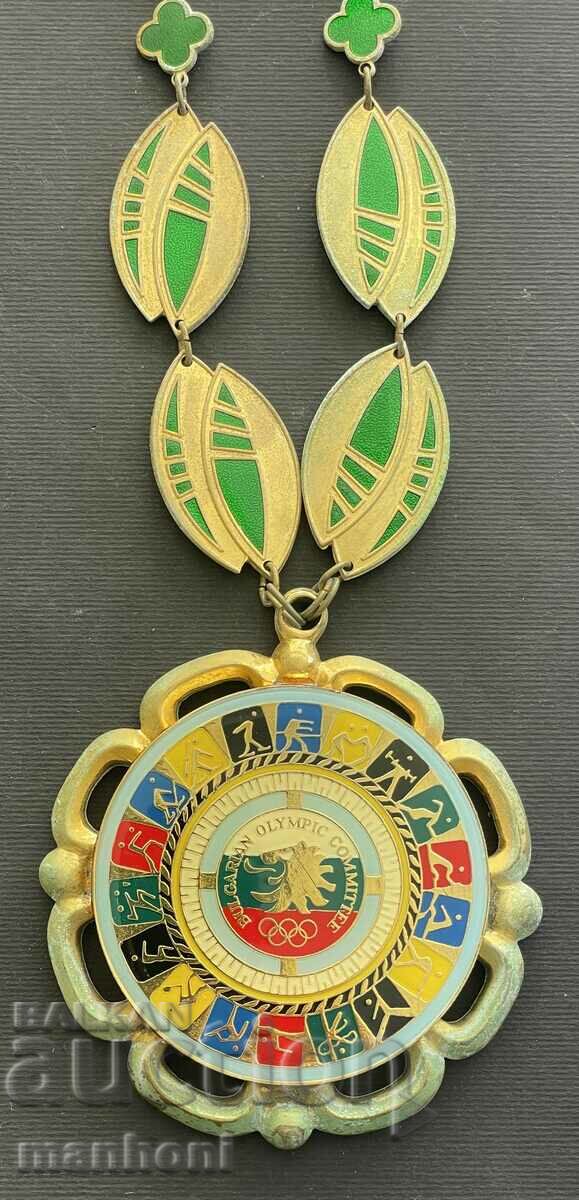 5670 Bulgaria award necklace BOK 60. Bulgarian Olympic with price 650.00 BGN | € 332.34 5670 Bulgaria award necklace BOK 60. Bulgarian Olympic with price 650.00 BGN | € 332.34