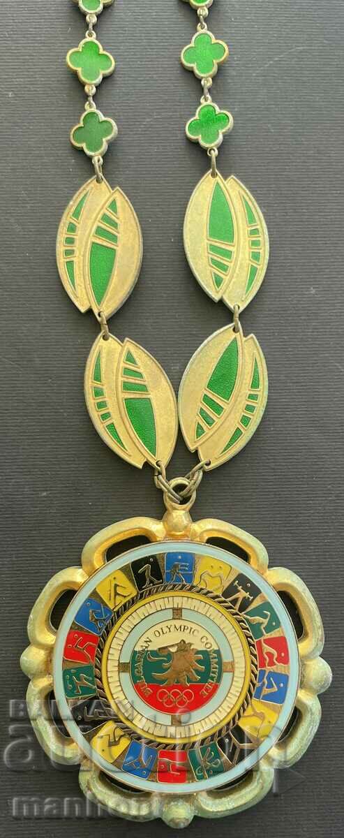 Auction 5670 Bulgaria award necklace BOK 60. Bulgarian Olympic Auction 5670 Bulgaria award necklace BOK 60. Bulgarian Olympic