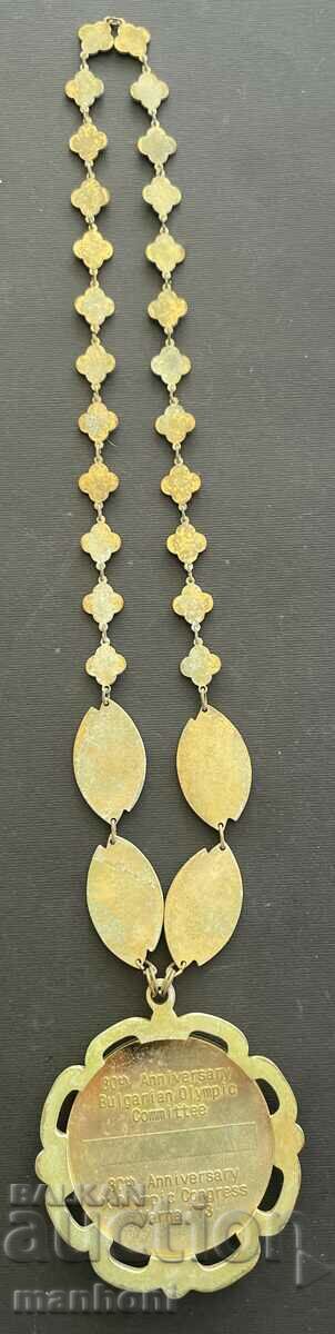 5670 Bulgaria award necklace BOK 60. Bulgarian Olympic - 5 5670 Bulgaria award necklace BOK 60. Bulgarian Olympic - 5