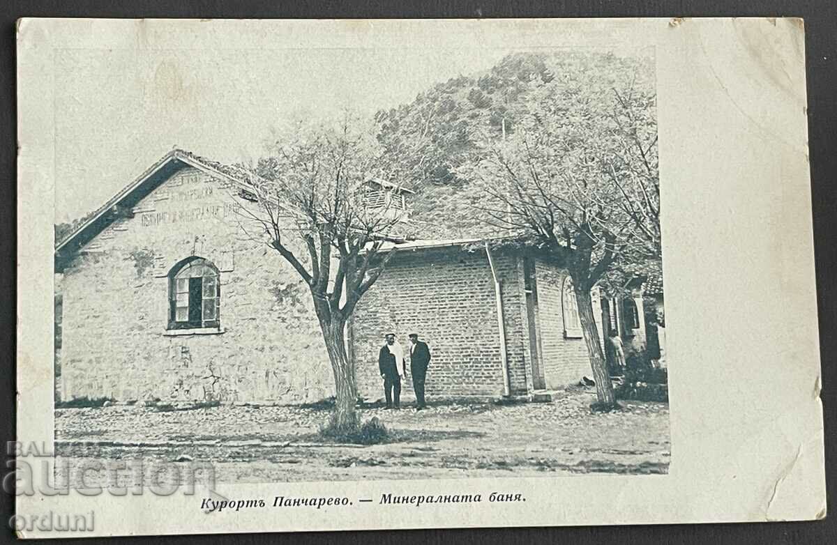 4323 Царство България Курорт Панчерево Минерална баня 1932г.