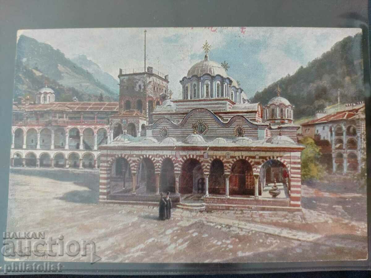Postcard with 3 cents overprint - Rila Monastery