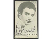 4324 Βουλγαρία τραγουδιστής καρτών Emil Dimitrov πρωτότυπο αυτόγραφο