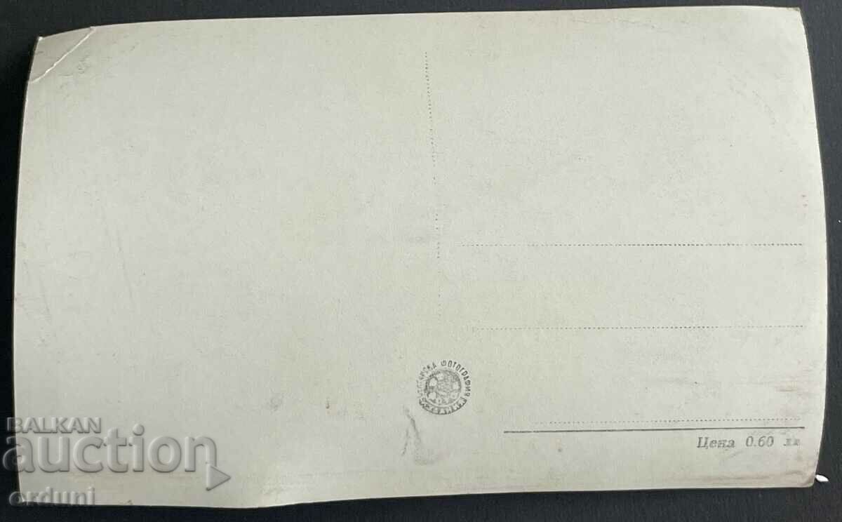 4326 Βουλγαρία Παλιά Πόλη του Νέσεμπαρ, δεκαετία του 1950 με τιμή 15.00 BGN | € 7.67 4326 Βουλγαρία Παλιά Πόλη του Νέσεμπαρ, δεκαετία του 1950 με τιμή 15.00 BGN | € 7.67