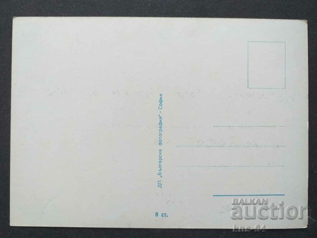 Мария Феликс с цена 1.20 лв. | € 0.61 Мария Феликс с цена 1.20 лв. | € 0.61