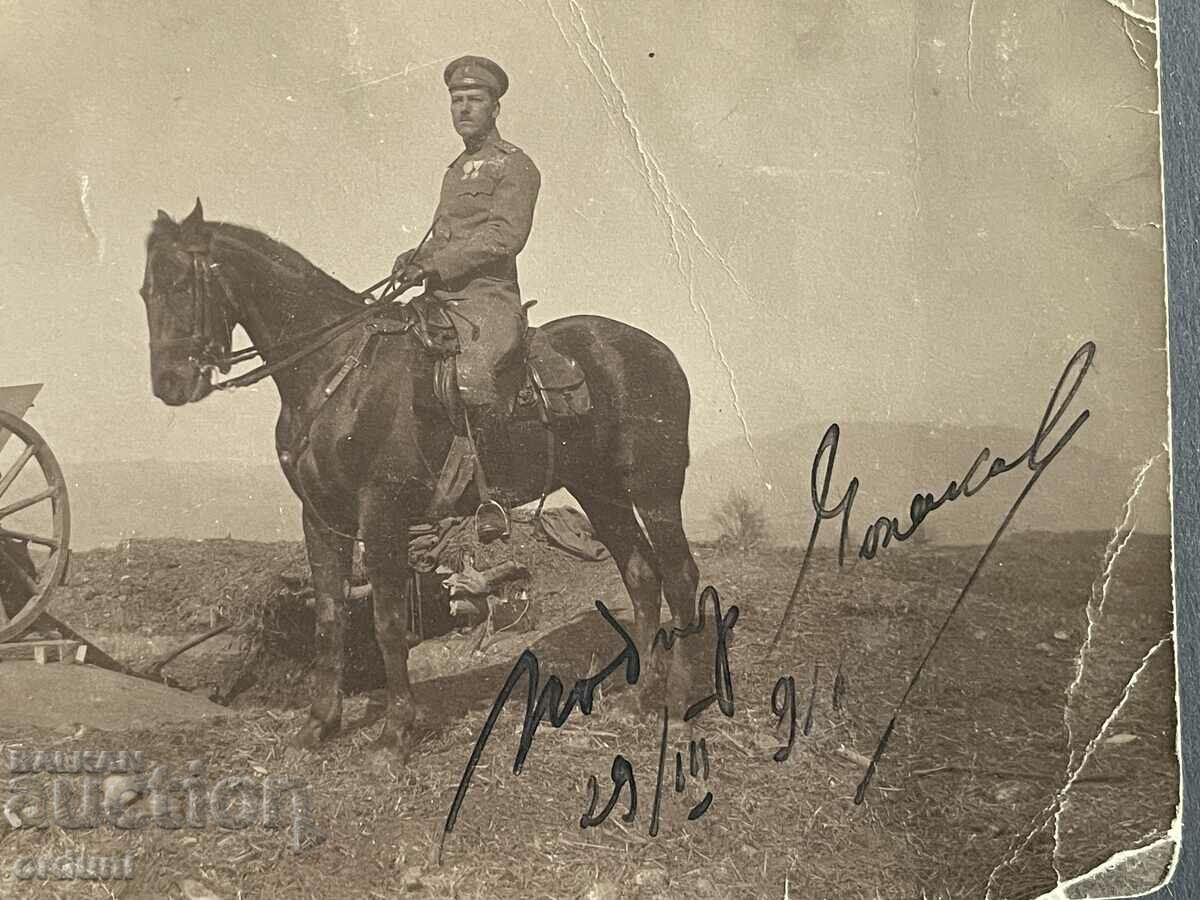 4329 Kingdom of Bulgaria lieutenant Yankov 35th infantry regiment Plevevn with price 25.00 BGN | € 12.78 4329 Kingdom of Bulgaria lieutenant Yankov 35th infantry regiment Plevevn with price 25.00 BGN | € 12.78