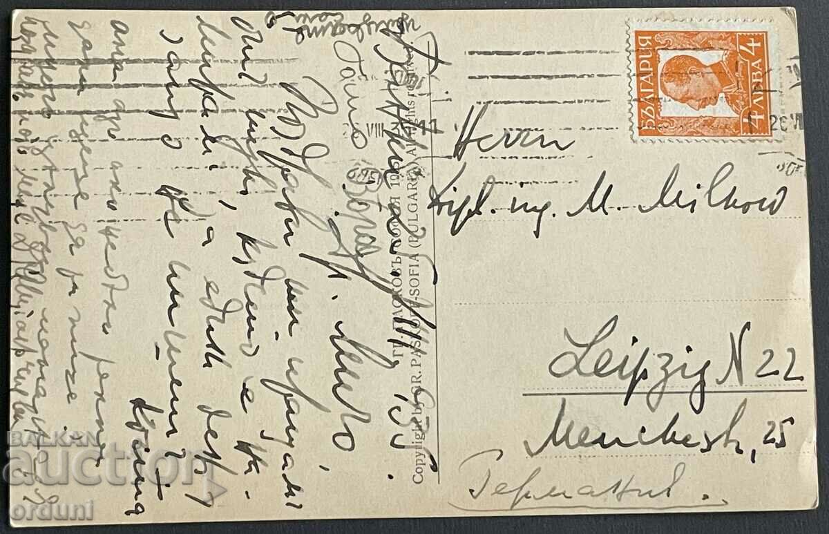 4330 Kingdom of Bulgaria Bankya small park Paskov 1932 with price 25.00 BGN | € 12.78 4330 Kingdom of Bulgaria Bankya small park Paskov 1932 with price 25.00 BGN | € 12.78