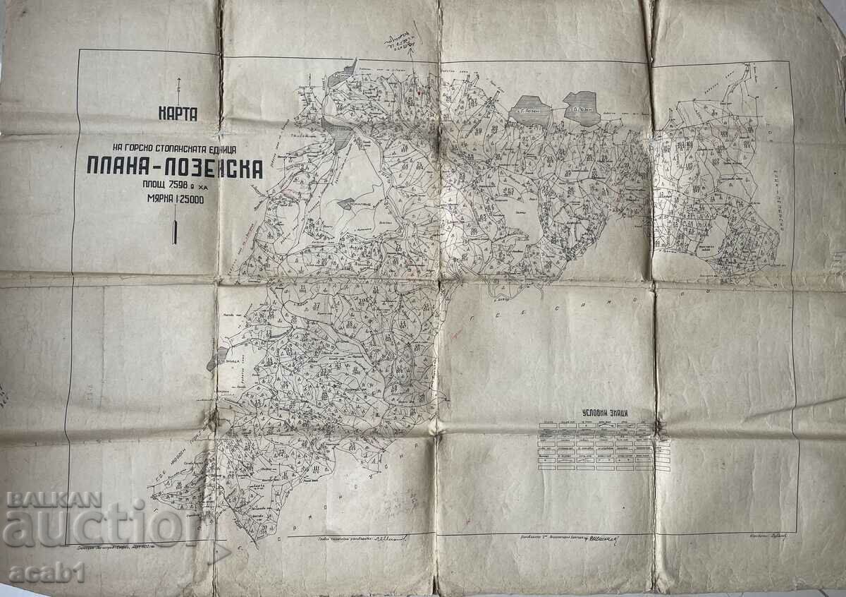 Χάρτης Δασικό Σχέδιο Lozenska 1953