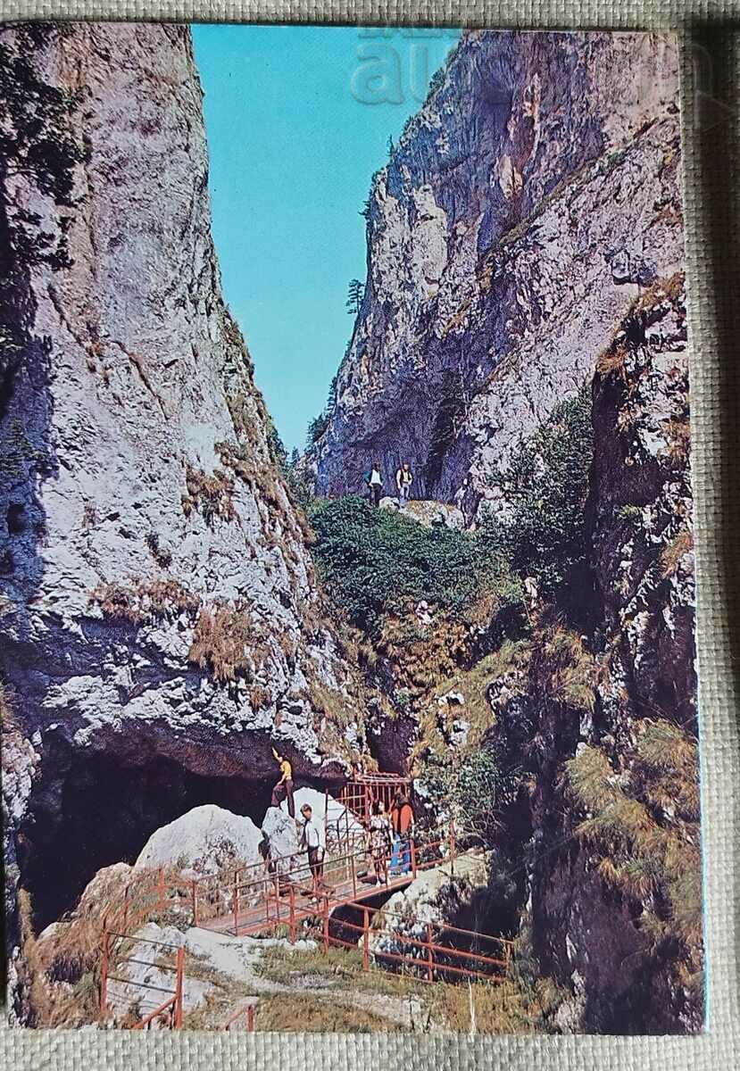 Καρτ ποστάλ. 1979 Χωριό Trigrad, περιοχή Smolyan...