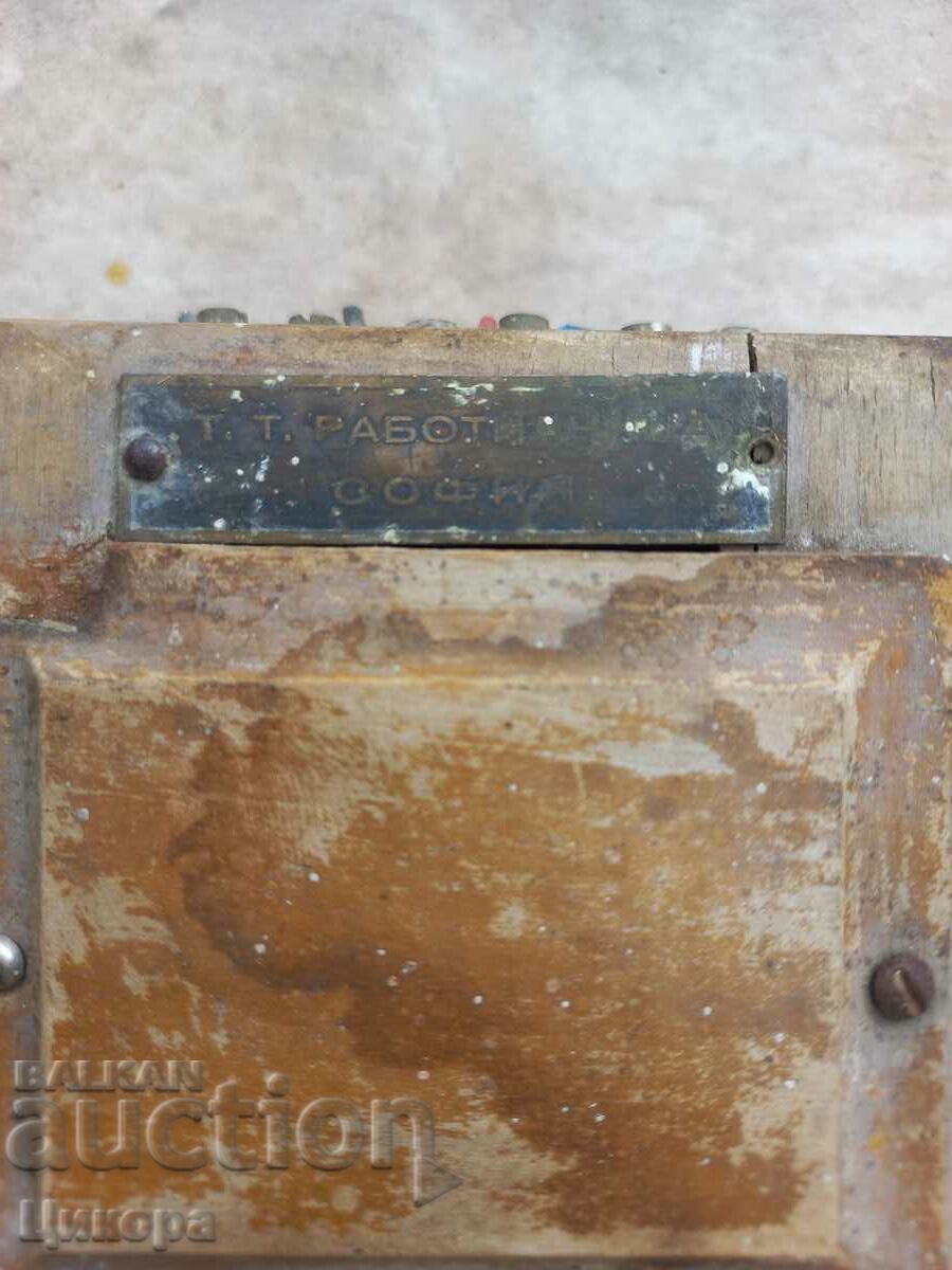 Auction OLD BULGARSI ELECTRIC BELL SOFIA Auction OLD BULGARSI ELECTRIC BELL SOFIA