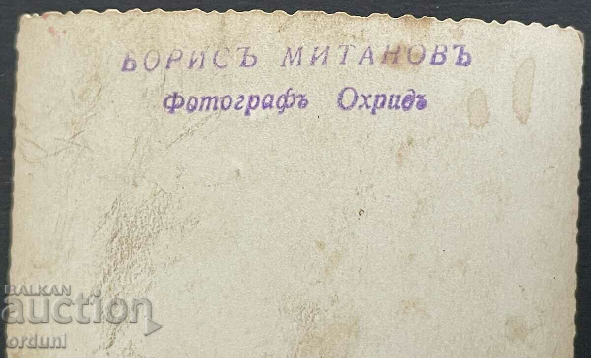 Auction 4332 Kingdom of Bulgaria Bulgarian soldiers Ohrid Macedonia VSV Auction 4332 Kingdom of Bulgaria Bulgarian soldiers Ohrid Macedonia VSV