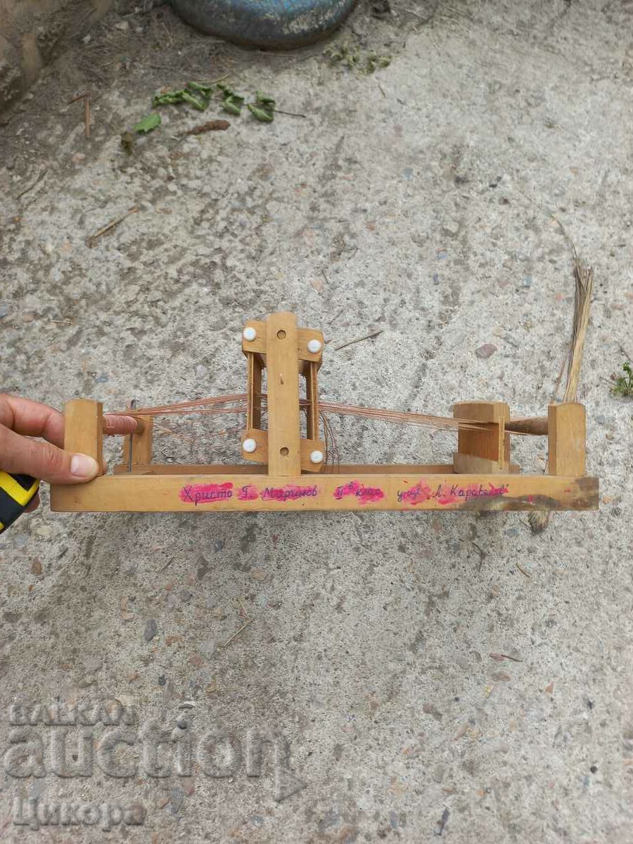 Delivery of OLD CHILDREN'S STANCHE Delivery of OLD CHILDREN'S STANCHE