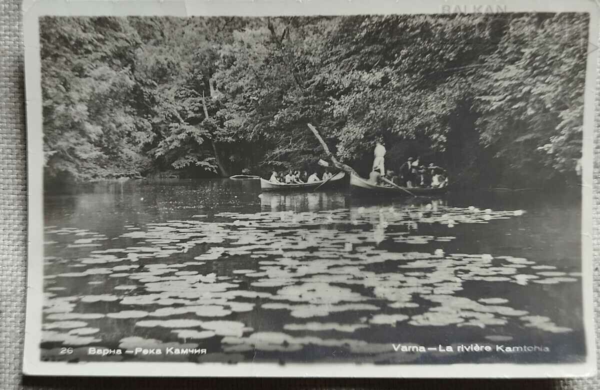 Καρτ ποστάλ Varna - Kamchia River Varna-La rivière ...