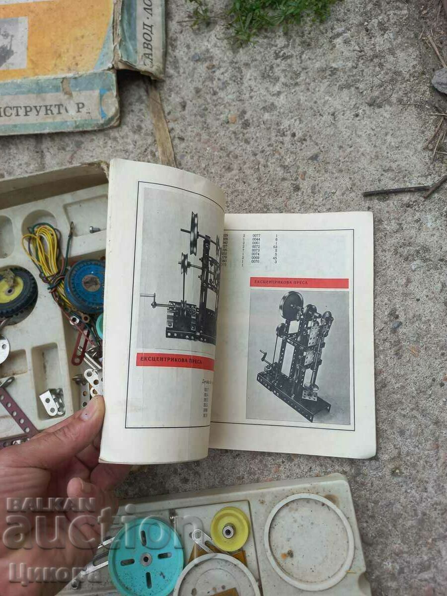 Delivery of I WAS AN ELECTROMECHANICAL DESIGNER FROM SOCA Delivery of I WAS AN ELECTROMECHANICAL DESIGNER FROM SOCA