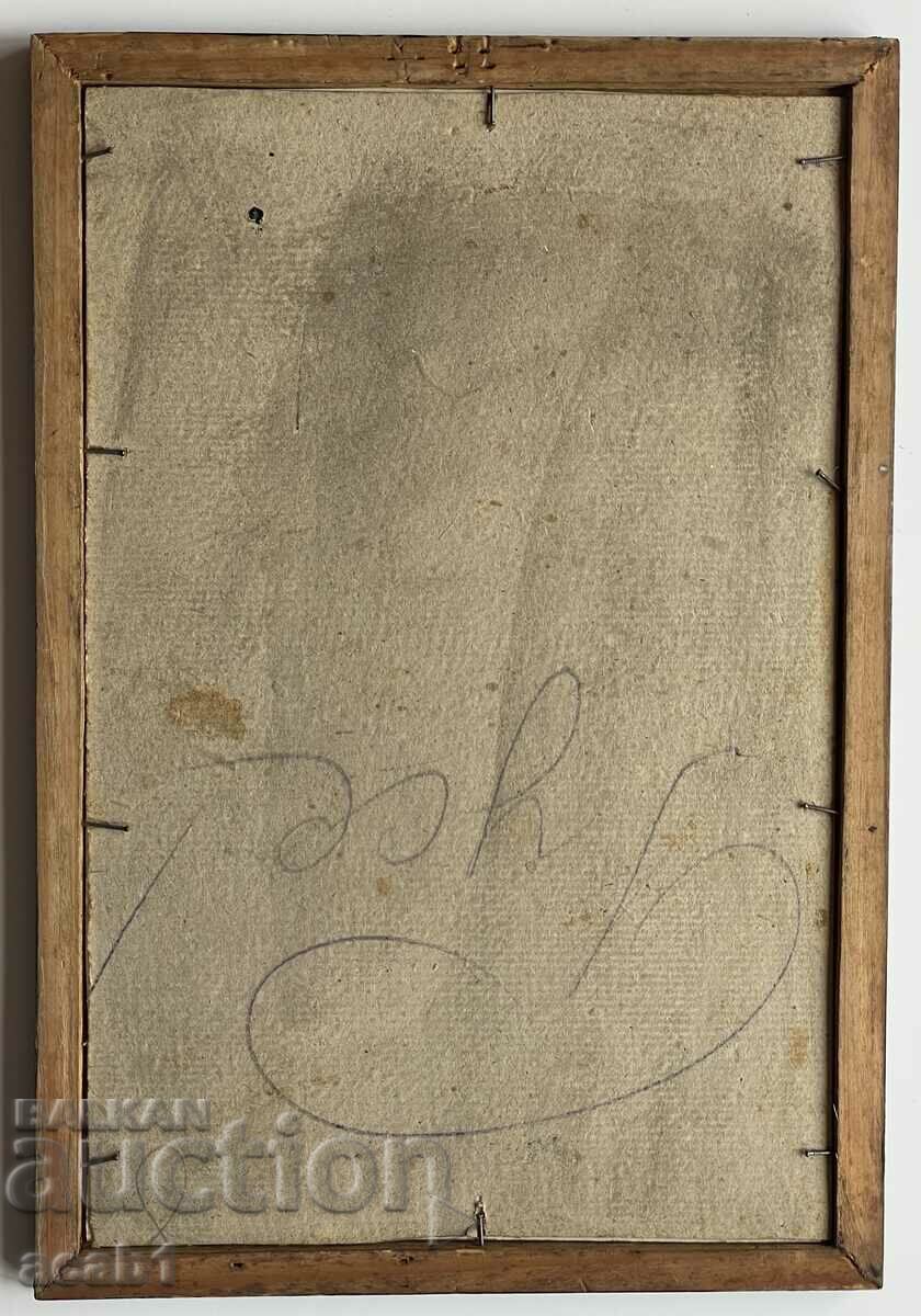 Steagul Samara Ya Veshin 30 de ani cu preț 44.99 BGN | € 23.00 Steagul Samara Ya Veshin 30 de ani cu preț 44.99 BGN | € 23.00