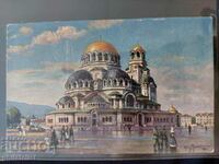 Пощенска картичка с 3 стотинки надпечатка-Александър Невски