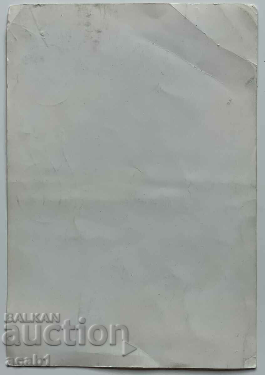 Georgi Hristov cu preț 11.99 BGN | € 6.13 Georgi Hristov cu preț 11.99 BGN | € 6.13