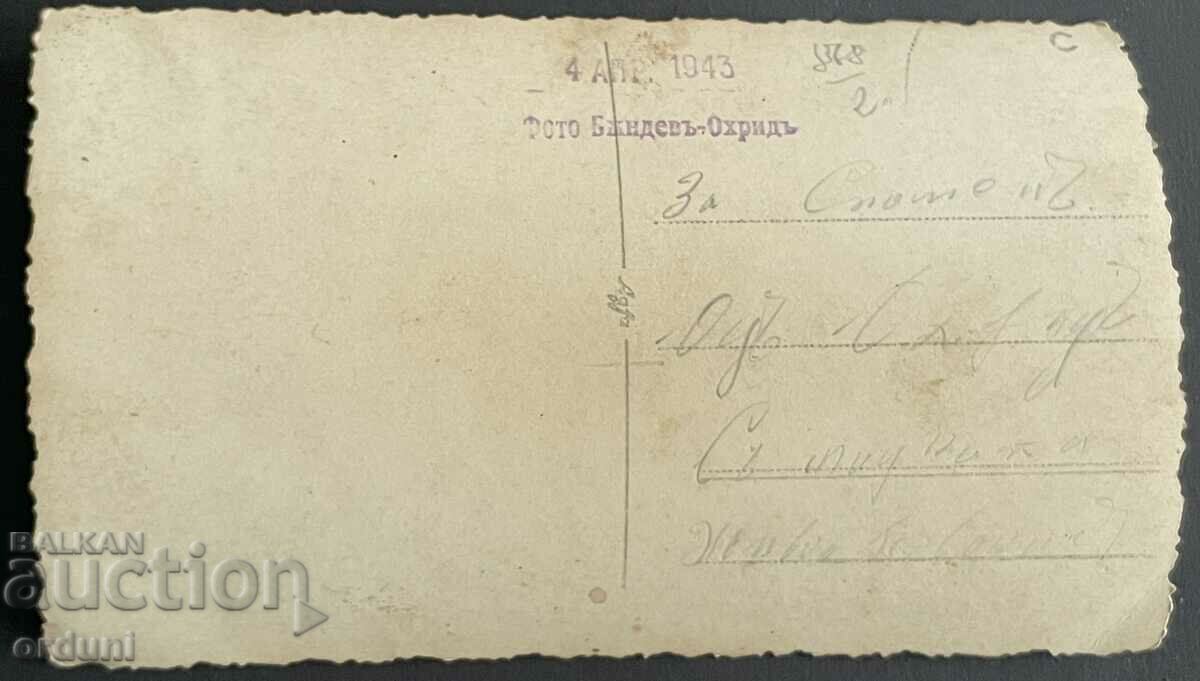 4334 Kingdom of Bulgaria soldiers boat Ohrid Macedonia VSV with price 20.00 BGN | € 10.23 4334 Kingdom of Bulgaria soldiers boat Ohrid Macedonia VSV with price 20.00 BGN | € 10.23