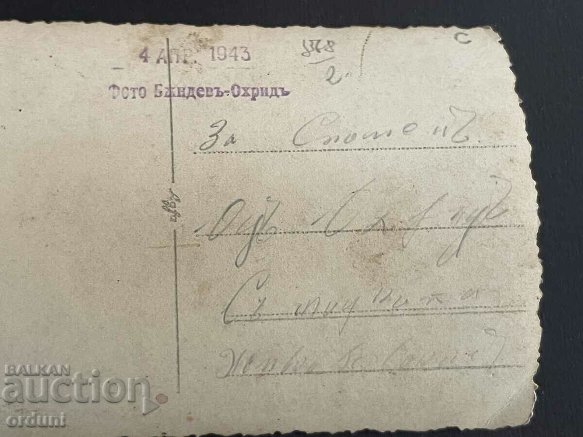 Auction 4334 Kingdom of Bulgaria soldiers boat Ohrid Macedonia VSV Auction 4334 Kingdom of Bulgaria soldiers boat Ohrid Macedonia VSV