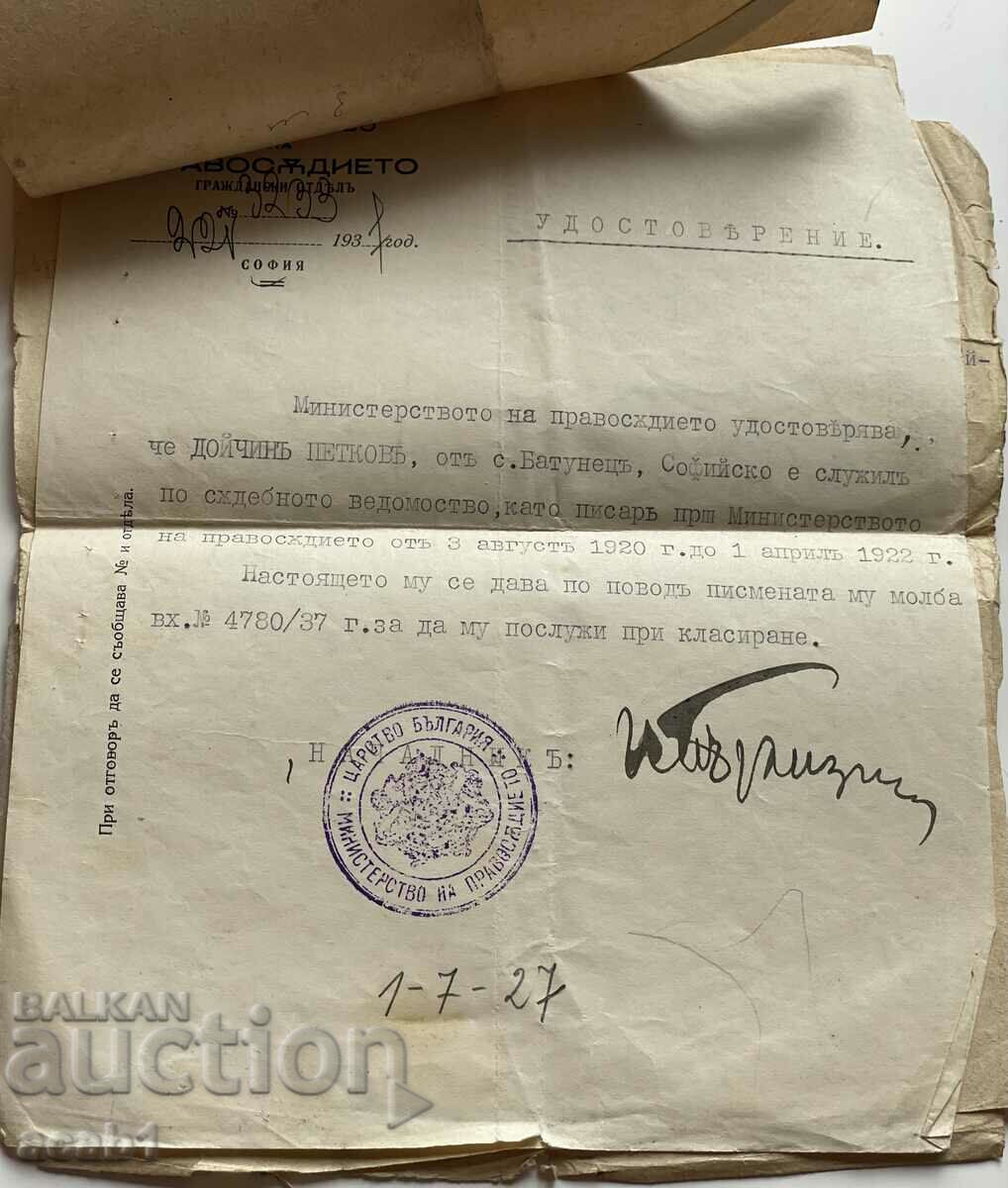 Auction Certificate Balkan War 1912/13 and documents Police Auction Certificate Balkan War 1912/13 and documents Police