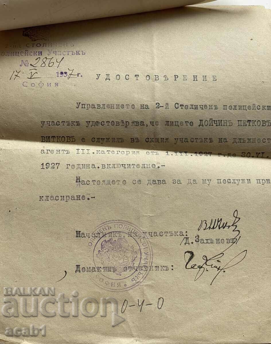 Delivery of Certificate Balkan War 1912/13 and documents Police Delivery of Certificate Balkan War 1912/13 and documents Police