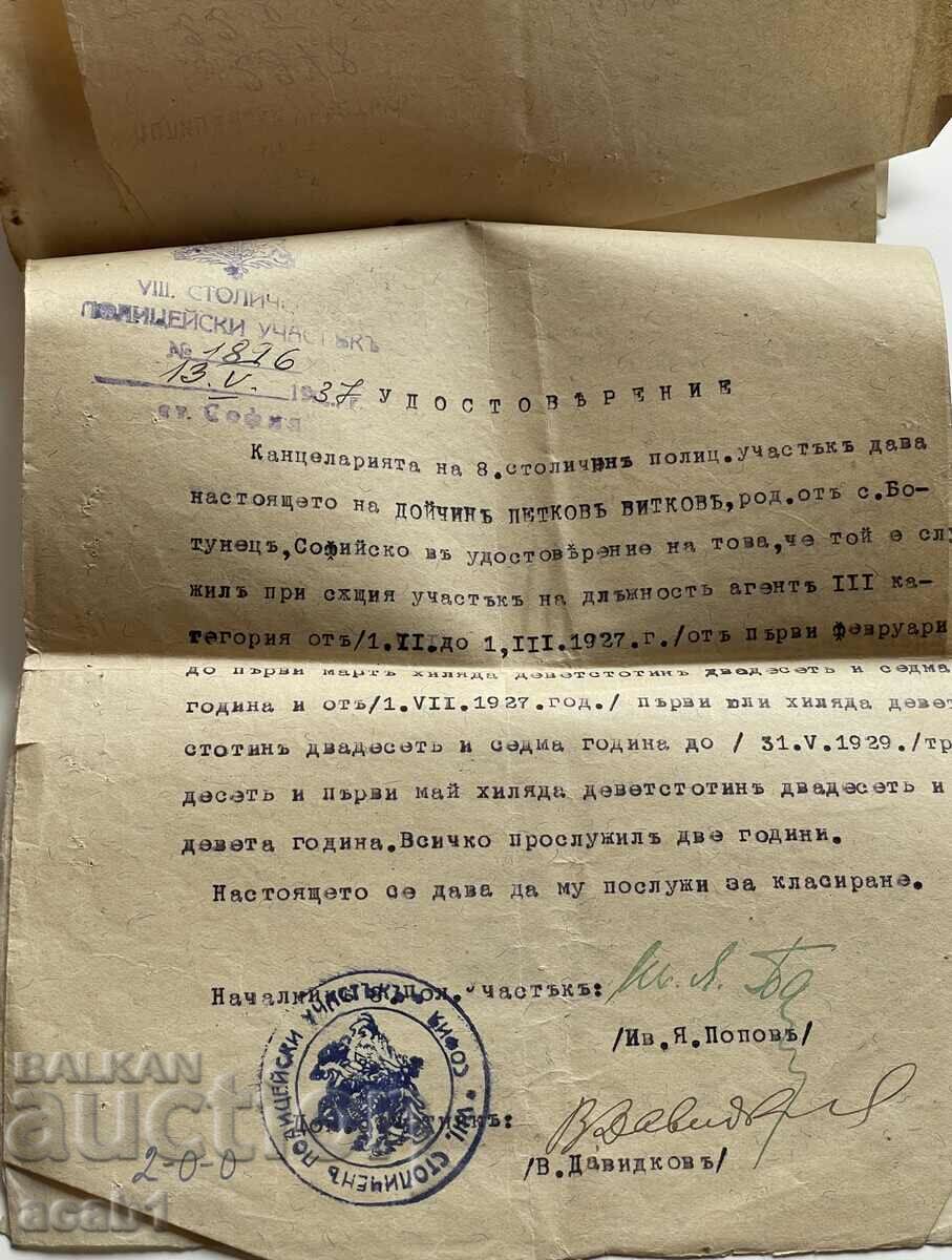 Certificate Balkan War 1912/13 and documents Police - 6 Certificate Balkan War 1912/13 and documents Police - 6