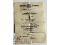 Certificat Război Balcanic 1912/13 și documente Poliție