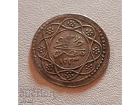 Egiptul otoman, monedă de argint foarte rară