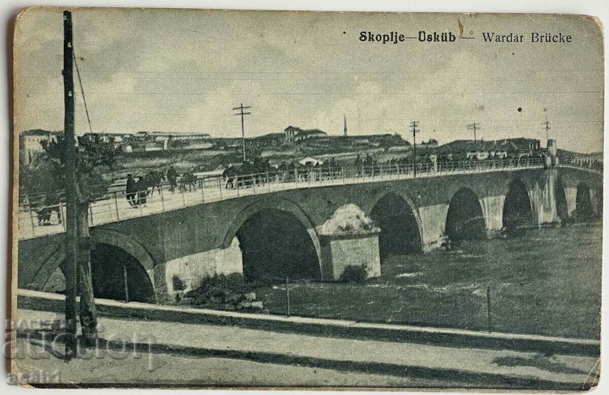ПСВ Скопие Моста над Вардар