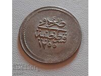 Οθωμανικό ασημένιο νόμισμα