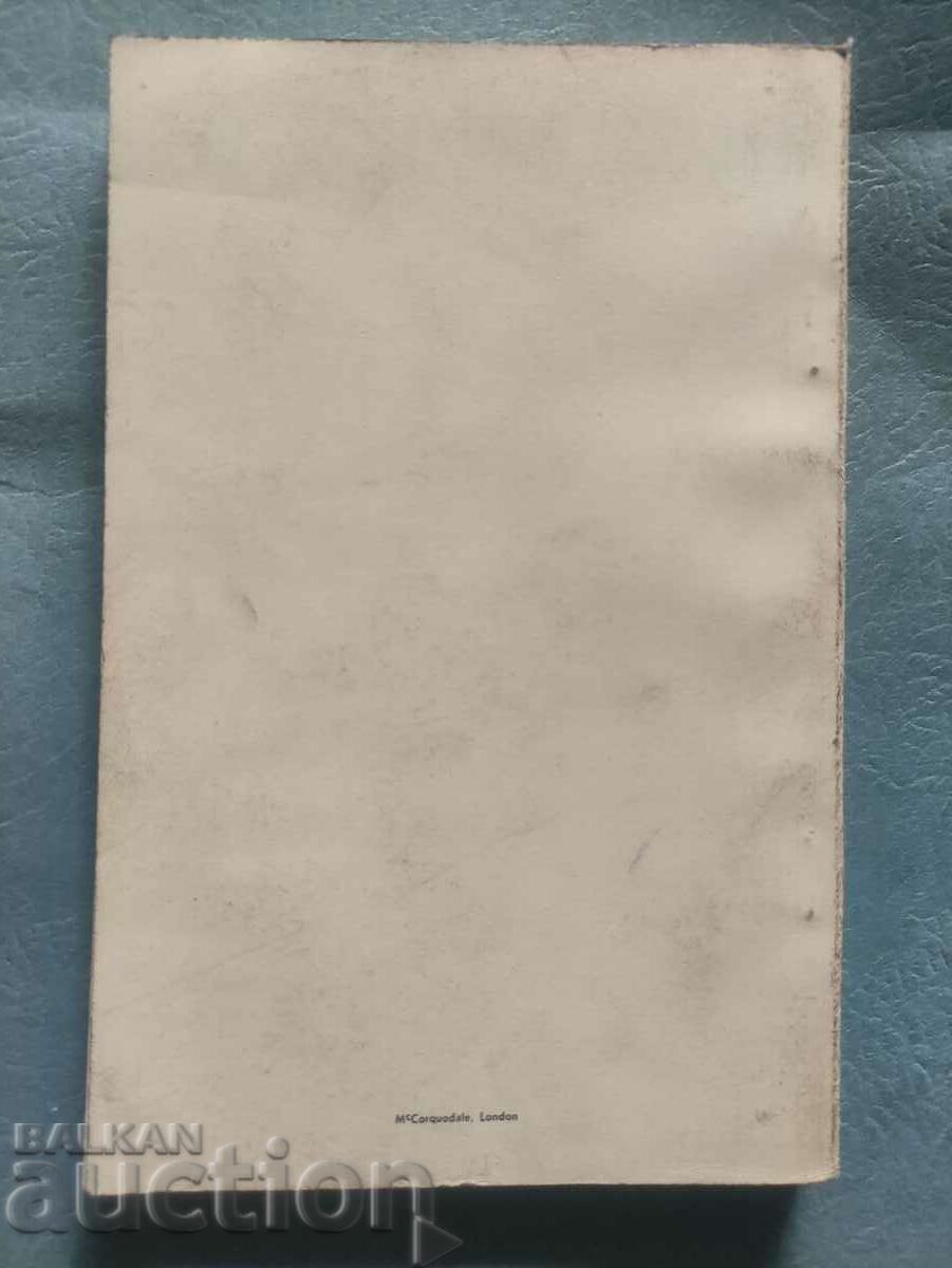 World Cup Jules Rimet Cup 1966 Official Handbook with price 800.00 BGN | € 409.03