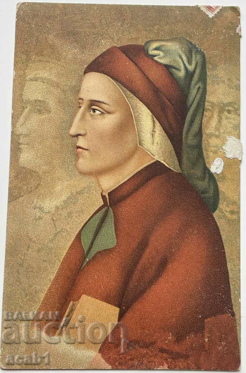 ПСВ Военна поща с цена 9.99 лв. | € 5.11 ПСВ Военна поща с цена 9.99 лв. | € 5.11