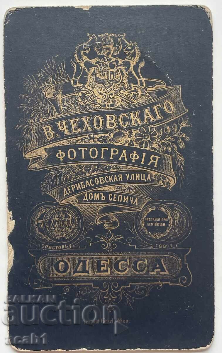 Studio photography Odessa with price 14.99 BGN | € 7.66 Studio photography Odessa with price 14.99 BGN | € 7.66